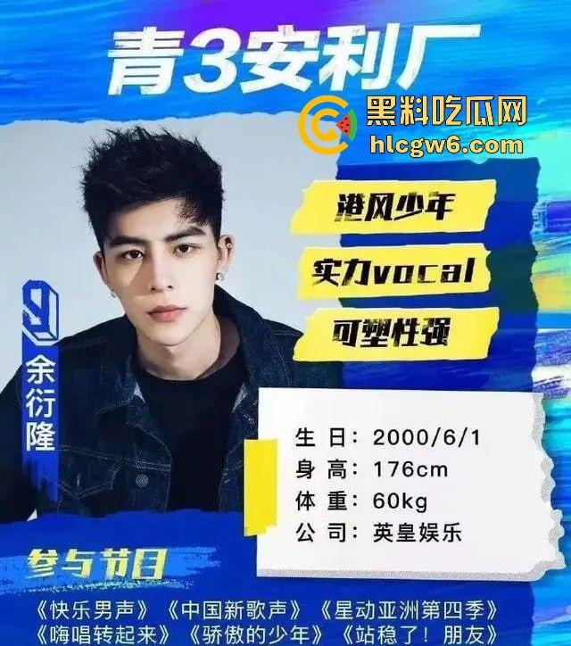 阿娇被曝小三上位失败，阿娇知三当三被男方曝光私密照不雅视频，余衍隆敲诈翻车直接进监狱，艳照门风云再起！-49