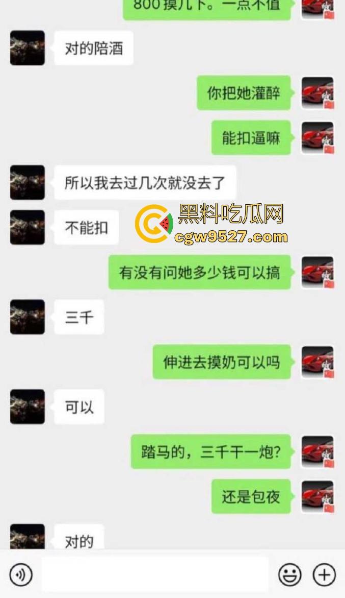 南通崇川区尊龙KTV，超高颜值极品御姐陪酒女，3000包夜口交服务，瓜友们评价一下这身材服务值不值！-3