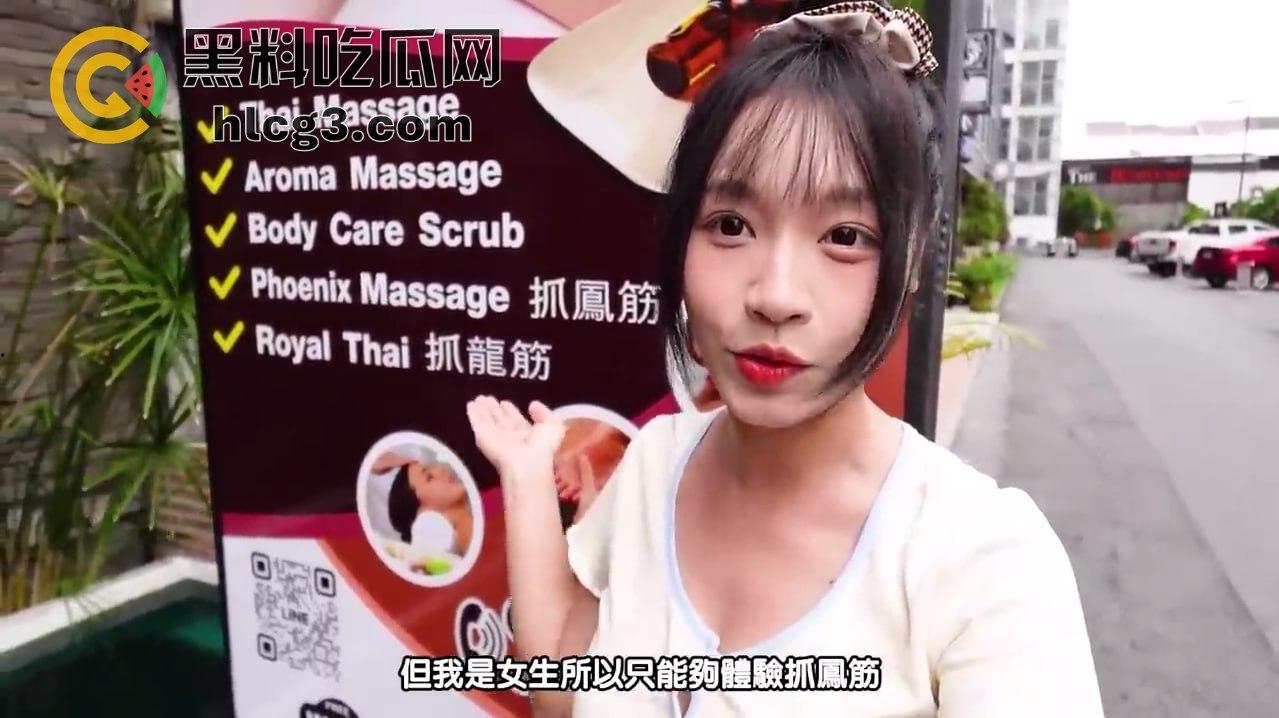 听说过抓龙筋你听过抓凤筋？泰国古法抓凤筋全过程，女技师手法媲美神之手加藤鹰！-1