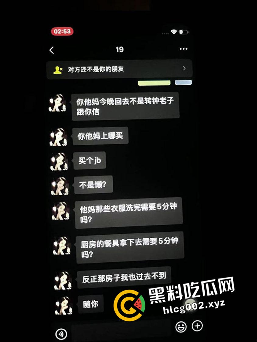 李铁出轨被爆！包养重庆黔江区经贸学院学生【邹淑琴】 一把年纪给年轻妹妹当M前排吃瓜-4