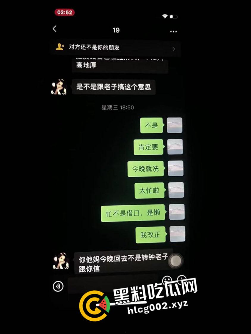 李铁出轨被爆！包养重庆黔江区经贸学院学生【邹淑琴】 一把年纪给年轻妹妹当M前排吃瓜-6