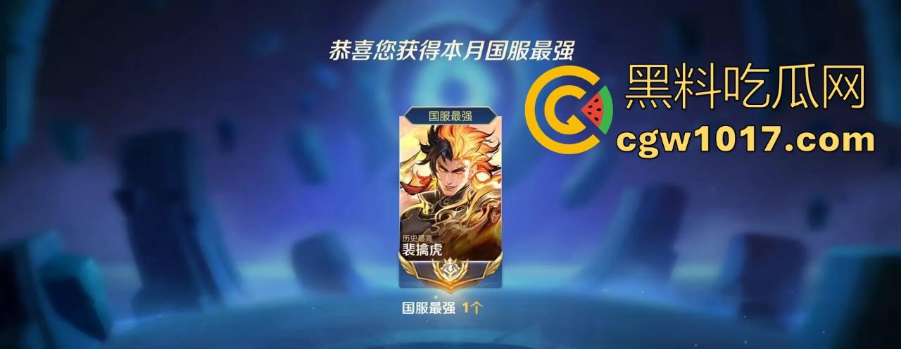 游戏打得狠屌都有人疼，这哥不光拿下国服老虎，还顺带把极品御姐征服到跪着求中出，网恋奔现一插到底！-1