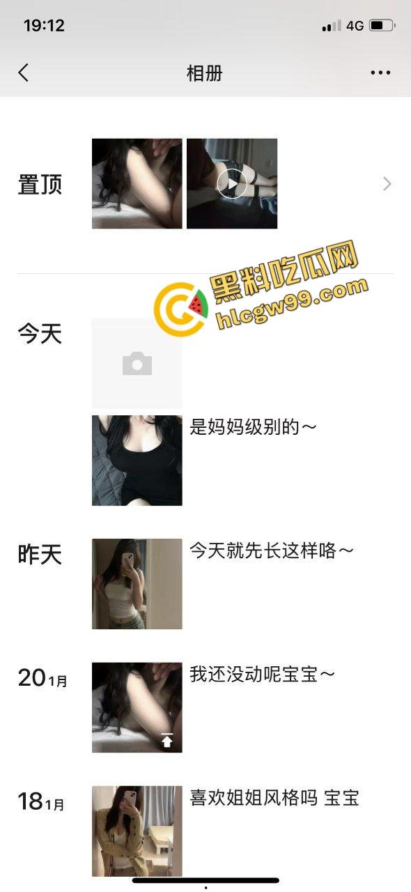 山西太原极品身材反差婊【沈怡】精装朋友圈擦边勾引，约炮大哥全裸后入插逼！独家曝光流出！-1