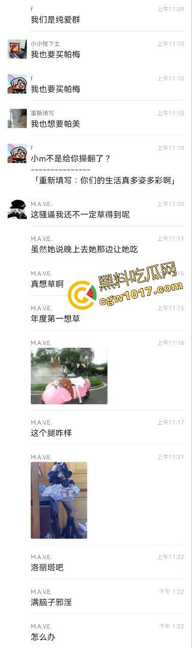 开帕拉梅拉操极品骚逼，好兄弟分享约炮经历和做爱视频，中华厨娘清纯女大操到鸡巴软，教练我也要买帕梅！-4