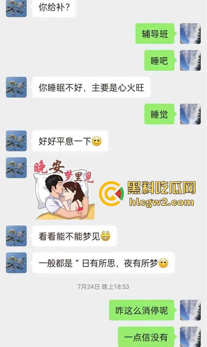 辽宁抚顺农业局科长『方绍银』被举报 欺骗多名女子发生性关系 67岁的老阿姨都要日!-6