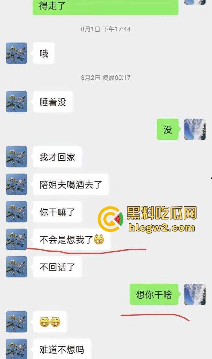 辽宁抚顺农业局科长『方绍银』被举报 欺骗多名女子发生性关系 67岁的老阿姨都要日!-7