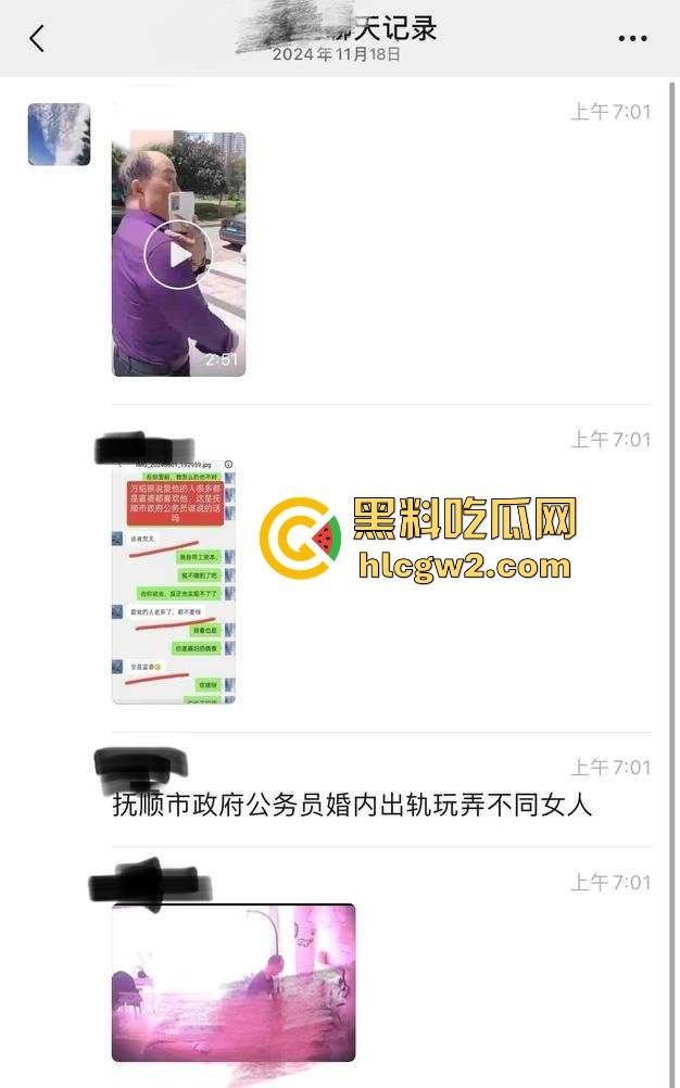 辽宁抚顺农业局科长『方绍银』被举报 欺骗多名女子发生性关系 67岁的老阿姨都要日!-12