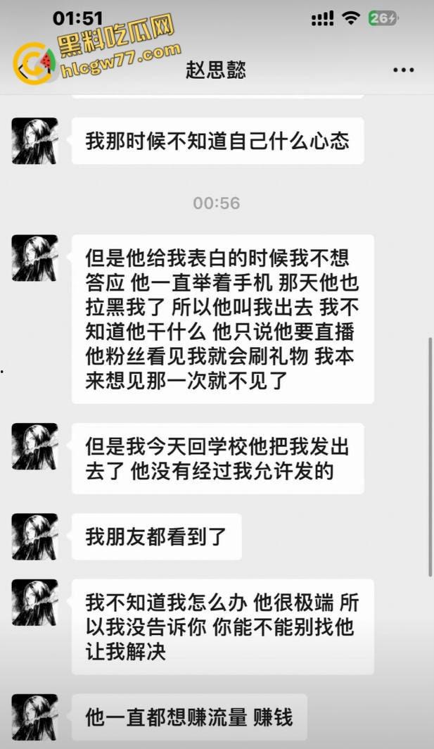 08年小伙惨变“备胎王”，女友被撩走还蒙在鼓里，狗血剧情太有意思了!-4