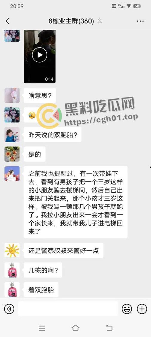 6年纪双胞胎男孩配合他人在小区内哄骗猥亵多名女孩   小畜生被其他家长暴打 抓捕现场曝光-4