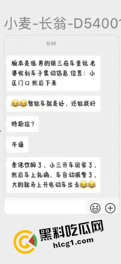 东莞再上大分！退伍军人【孙家升】和小三车震被自动报信给正妻  捉奸撕逼大战 奶罩都扯烂了 现场视频流出-4