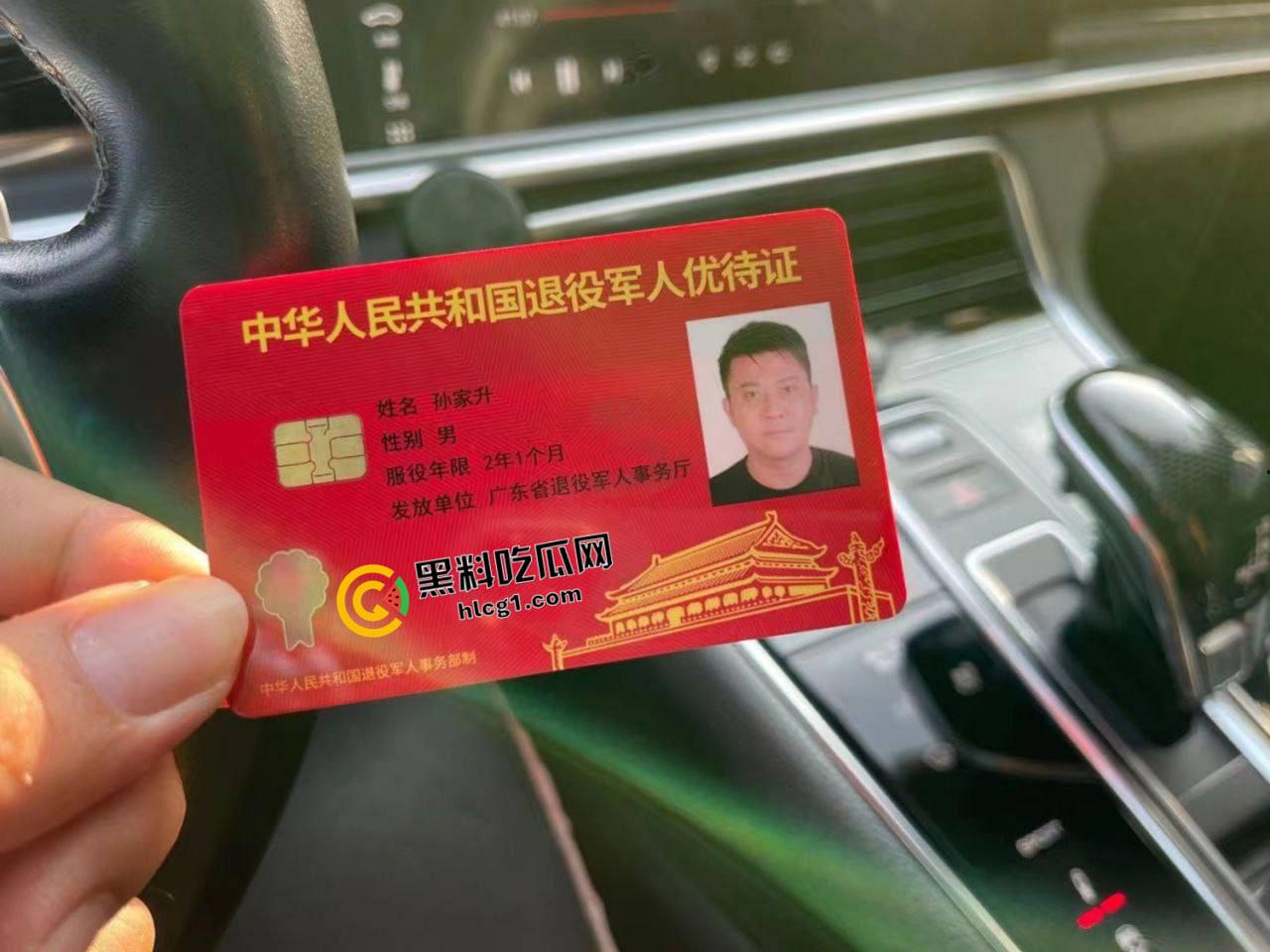 东莞再上大分！退伍军人【孙家升】和小三车震被自动报信给正妻  捉奸撕逼大战 奶罩都扯烂了 现场视频流出-9