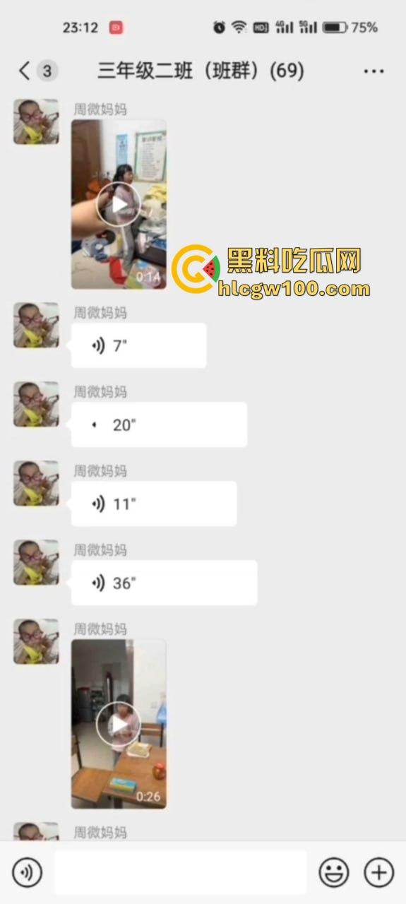 河南三年二班家长【周微】崩溃，辅导作业直接气疯，一边打小孩一边骂老师，班级群倾诉成大型吐槽现场！-3