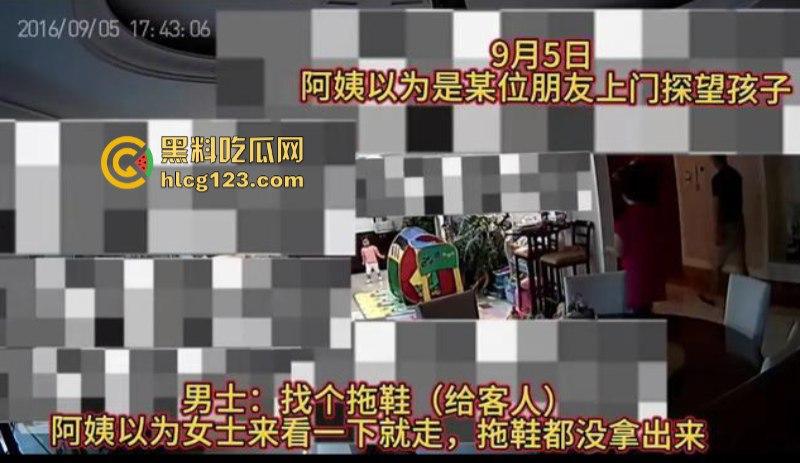 新锤！葛晓倩曝张雨绮入室出轨视频 保姆索封口费内幕！-17