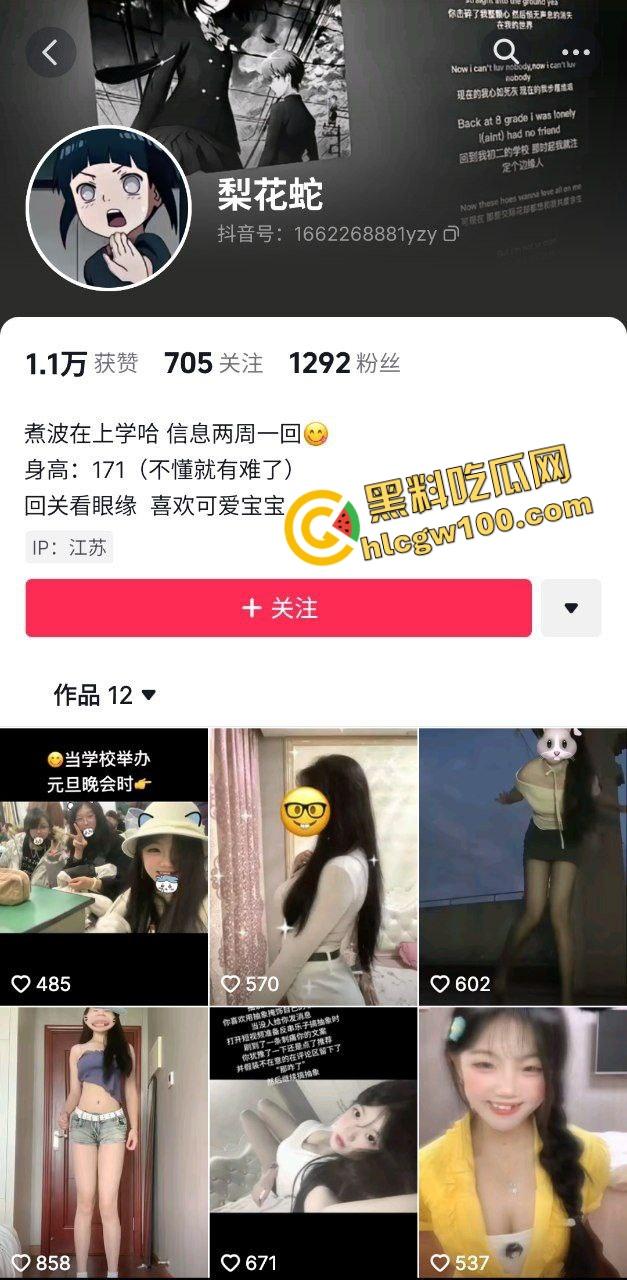 抖音极品身材御姐饥渴骚鸡『梨花蛇』短牛仔镜前诱惑口交舔鸡，扶床暴力后入猛怼骚臀！原创独家曝光流出！-1