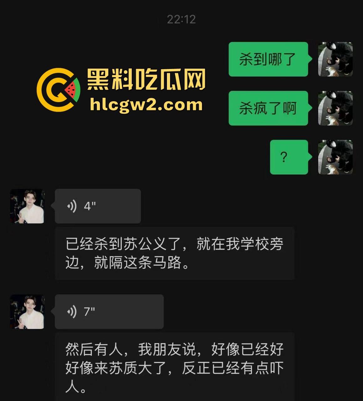 苏州经贸大学情侣惨案！男生杀害女友，大学生戾气重，校园命案频发吓坏众人！-1