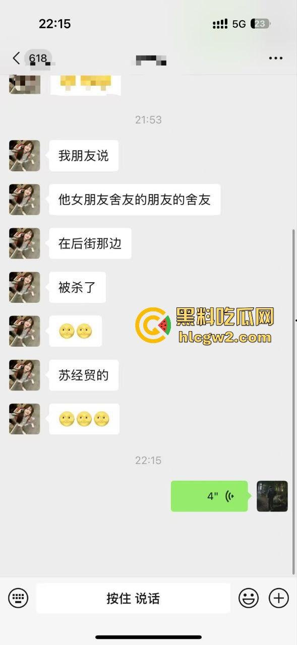 苏州经贸大学情侣惨案！男生杀害女友，大学生戾气重，校园命案频发吓坏众人！-4