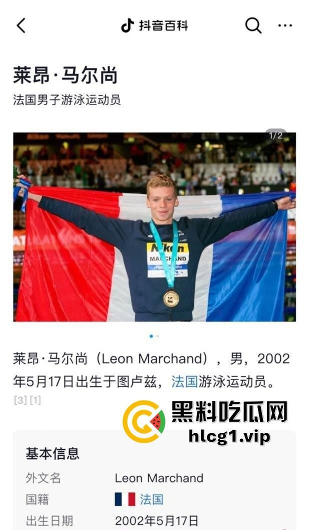 谷爱凌夜店激吻法国冠军马尔尚，恋情曝光撕破国内捞金嘴脸，马尔尚劈腿女友私生活混乱-1