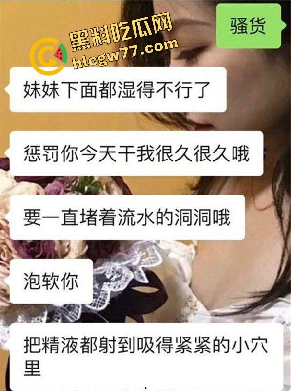 加拿大骚留学妹『李天宜』有男友逼还湿成水帘洞,远屌解不了近渴水 只能约炮找人堵洞口!-2