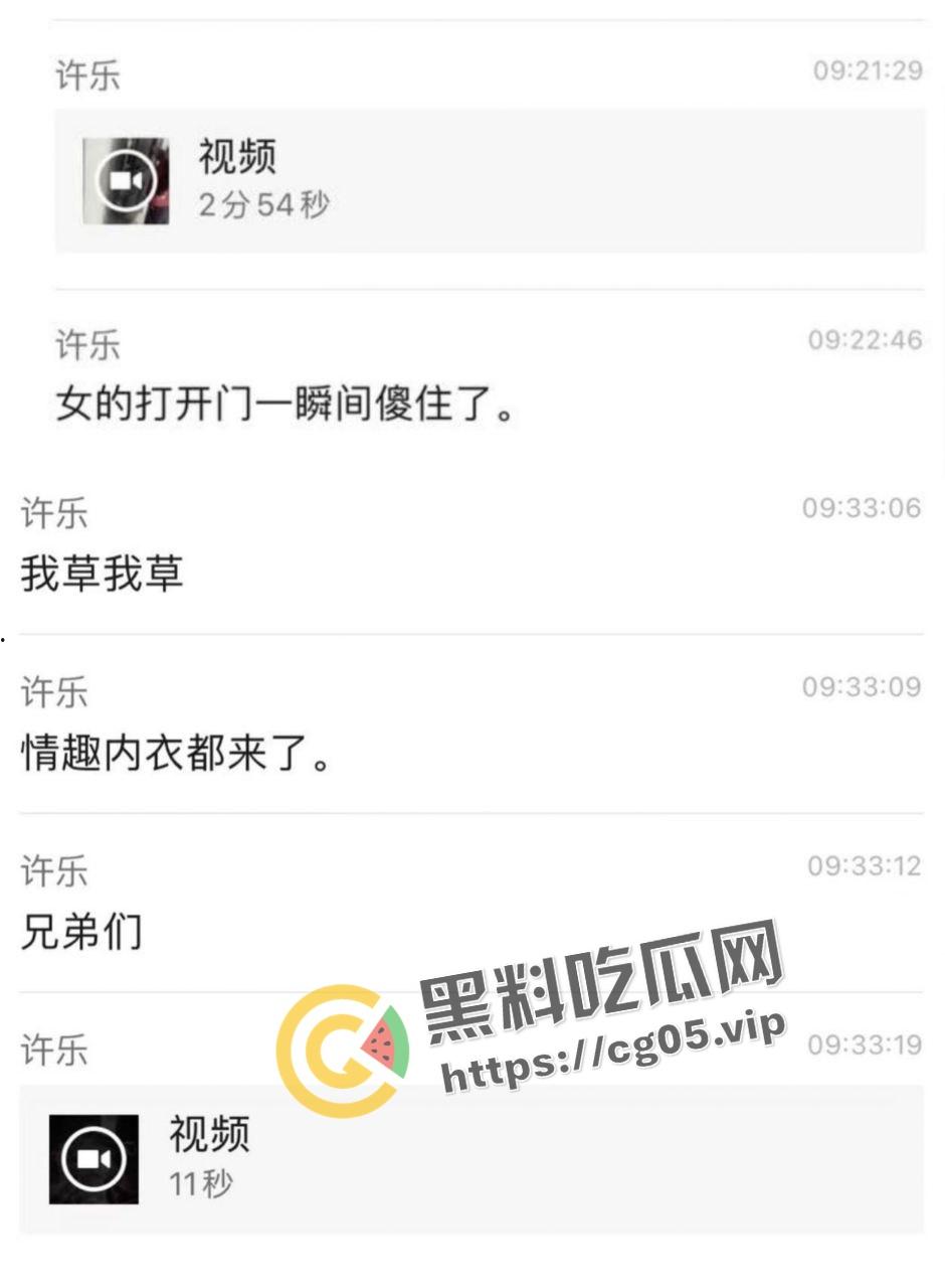 年度捉奸TOP1！满地套套和情趣内衣 女子见到老公还笑 真是不要脸-4