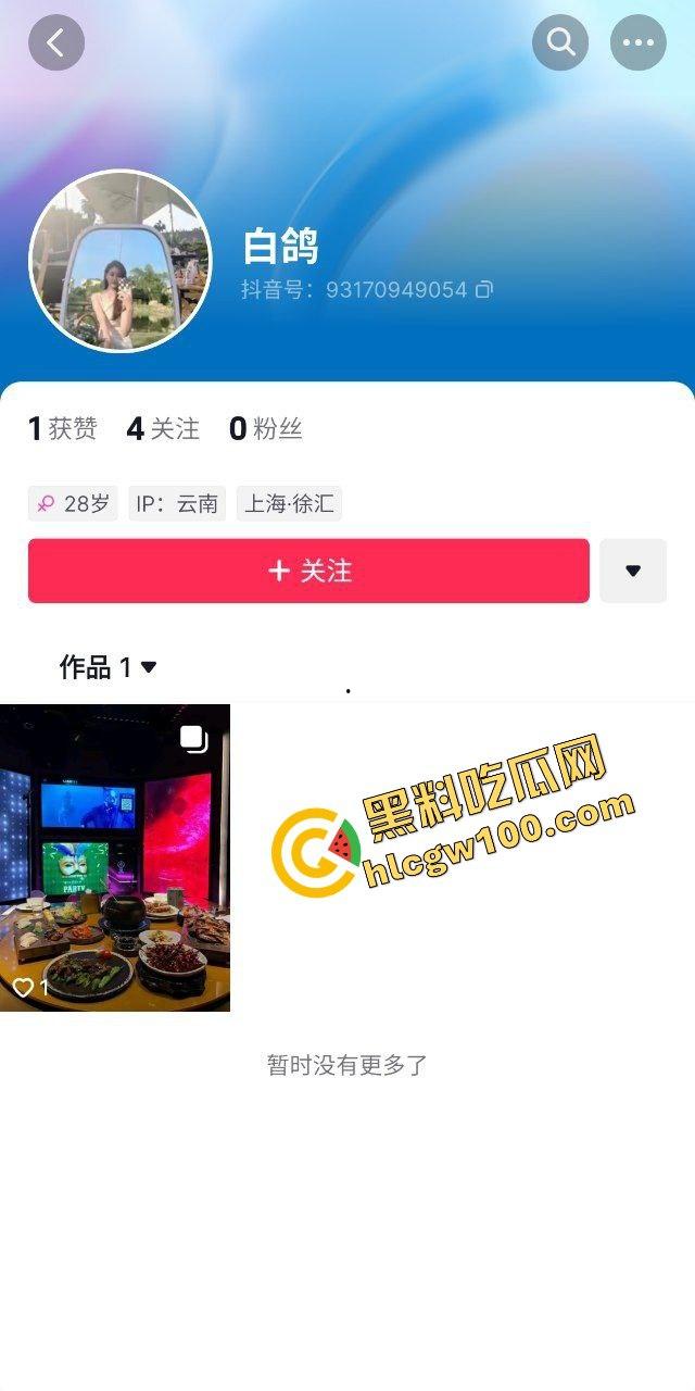 抖音擦边女反差骚鸡贱逼母狗『白鸽』被猛男调教家暴 外出约炮镜前后入猛操！原创投稿独家曝光流出！-1