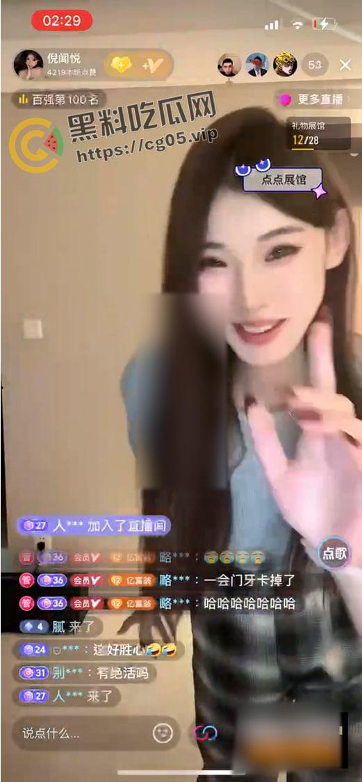 全网疯传！抖音网红【倪闻悦】pk惩罚倒立 露出一对粉嫩大奶春光乍现-1