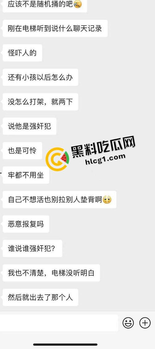 因为肠粉不好吃把老板杀了！从不好吃不要钱到不好吃不要命 现场视频流出 哥们真的说到做到啊-7
