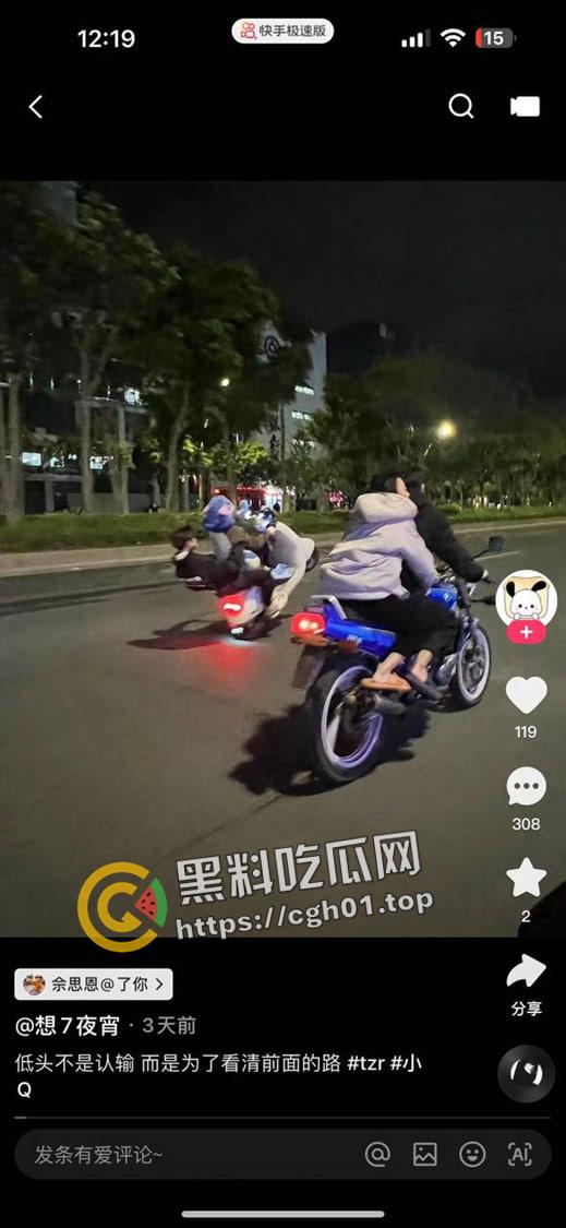 大快人心！广西精神小伙深夜飙车失误 脑浆都撞出来撒一点 血腥慎点-1