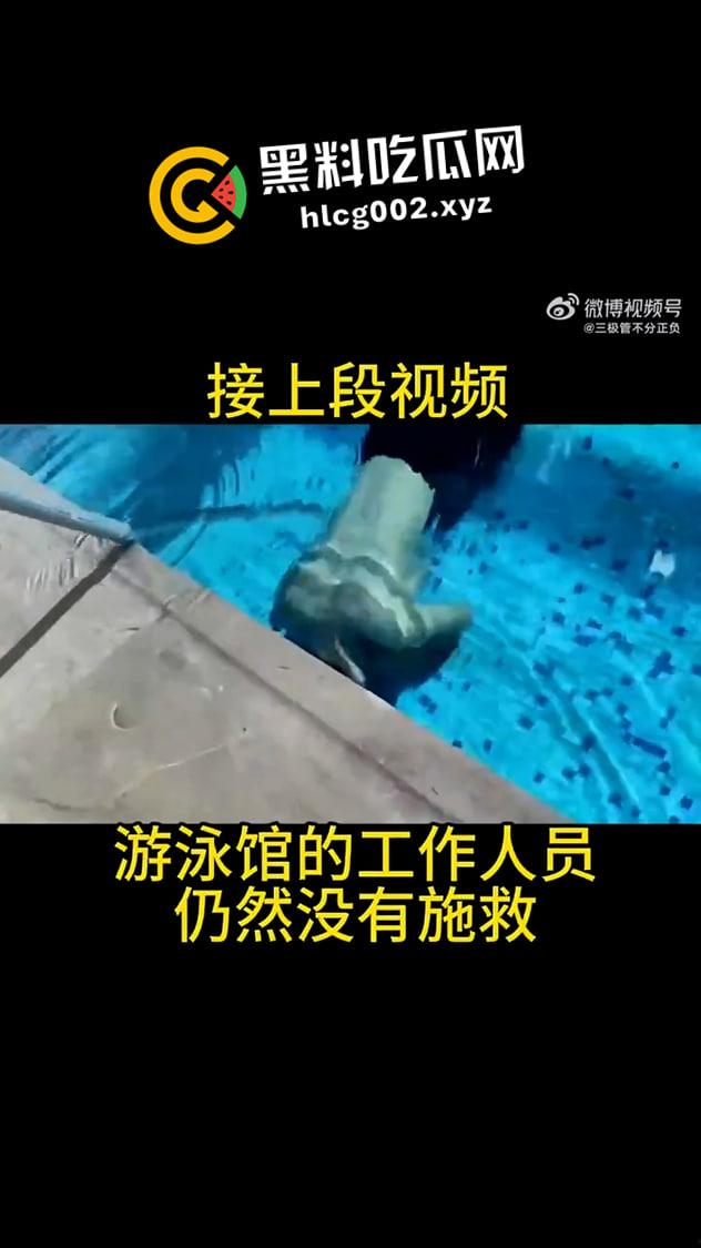 河南郑州锐弘健身游泳教练溺水身亡 同事一旁录像眼睁睁看其淹死 现场视频流出-3