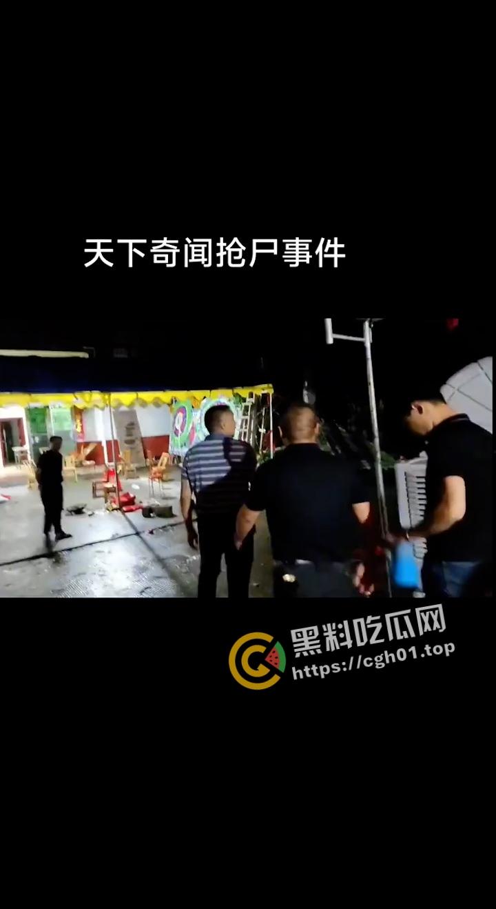 湖南益阳抢尸事件 副镇长带上百人抢尸体火化 还在葬礼 尸体被抢走了-1