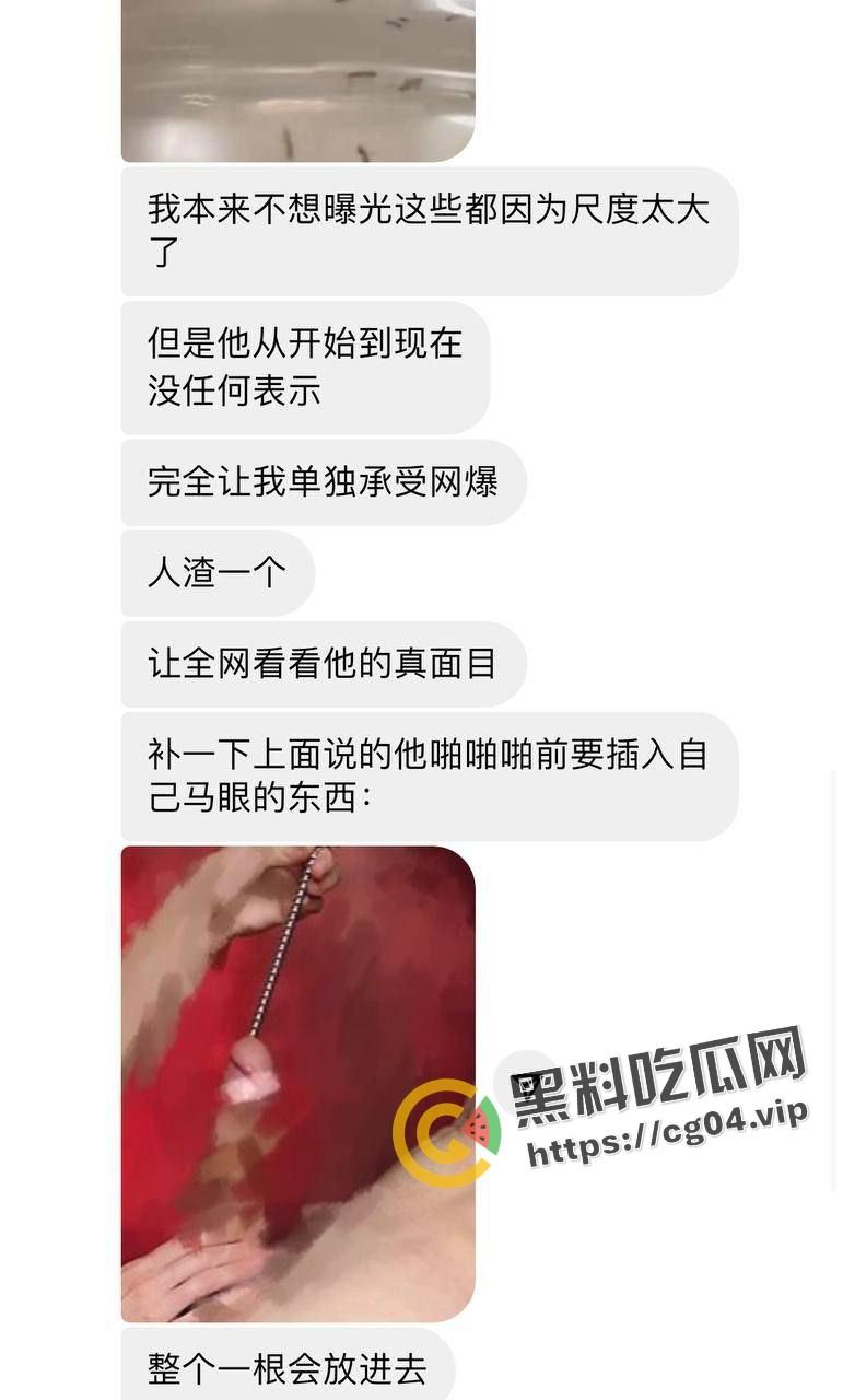 加州大学女博士曝光情夫 脚趾插龟头 吸冰毒钢棒插马眼  蚂蚁咬龟头-3