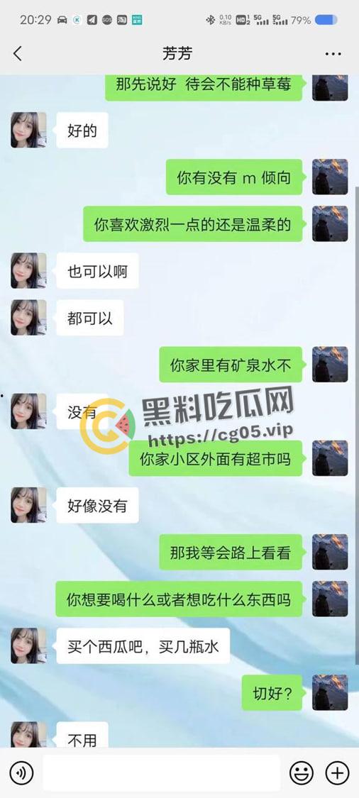 湖南网友约炮约到伪娘男同  男同伪装萌妹约炮 化妆都不会化 脱了裤子一摸那么大的屌 气的网友骂娘-1