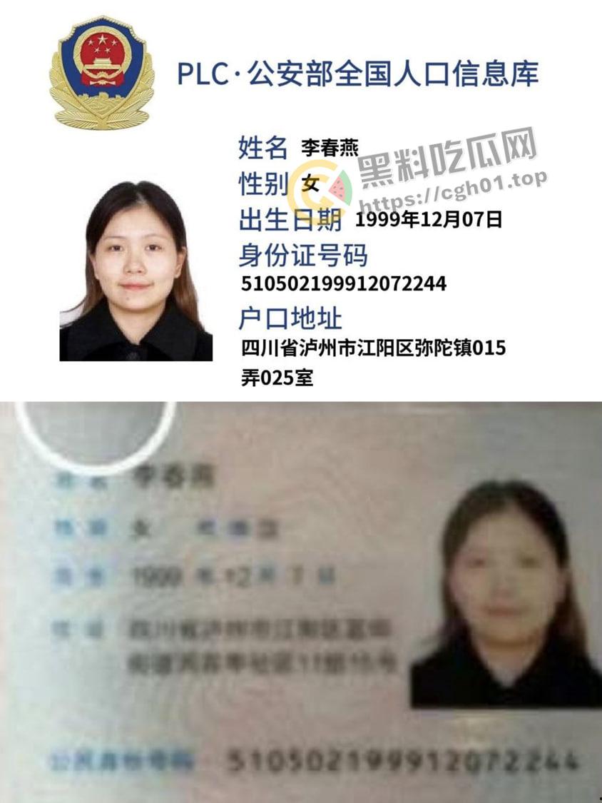 开盒b站up主【修修猫】急于转型洗白的烧鸡 春波荡漾下科技感十足 可惜鸡永远都是鸡-1