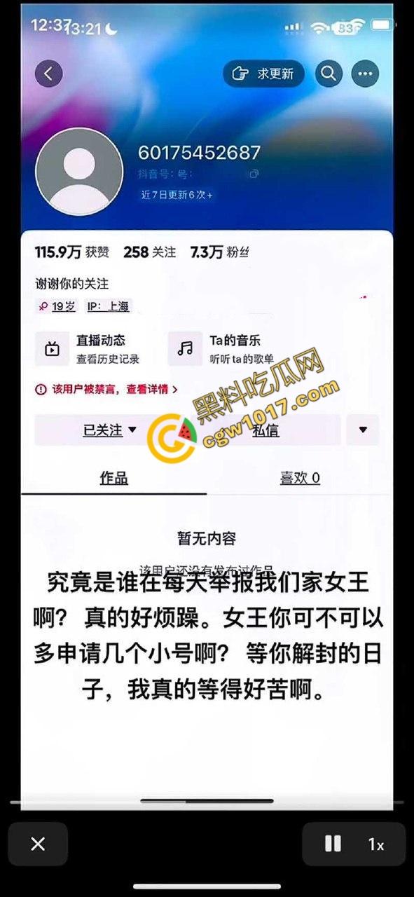 抖音柔术女王【肖红丽】出轨黑料，被老黑猛操爆照，全网骨头最软的她，靠色情技巧红遍天，最终媚洋自毁名声！-1