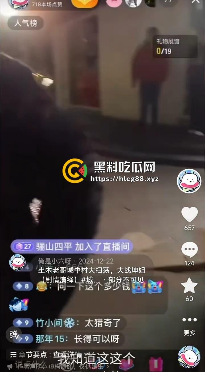 上海畜生博主『俺是小六』晚上快手直播抓鸡玩线下扫街，巷子站街女全扫一遍，外围不敢惹欺负快餐?-5