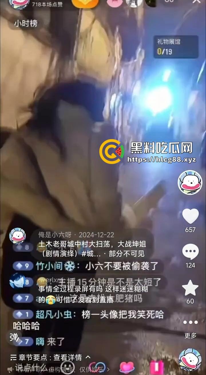 上海畜生博主『俺是小六』晚上快手直播抓鸡玩线下扫街，巷子站街女全扫一遍，外围不敢惹欺负快餐?-6