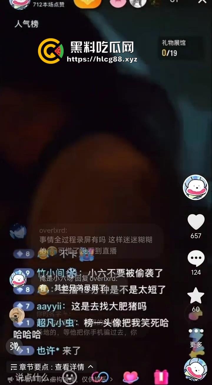 上海畜生博主『俺是小六』晚上快手直播抓鸡玩线下扫街，巷子站街女全扫一遍，外围不敢惹欺负快餐?-7