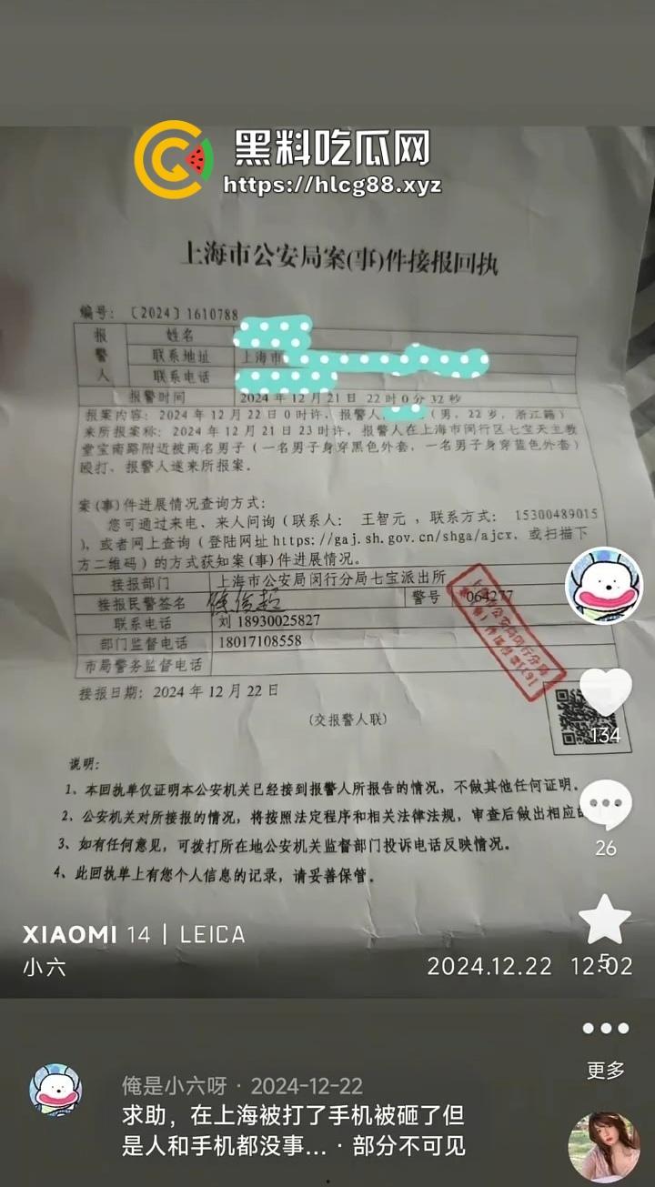 上海畜生博主『俺是小六』晚上快手直播抓鸡玩线下扫街，巷子站街女全扫一遍，外围不敢惹欺负快餐?-10