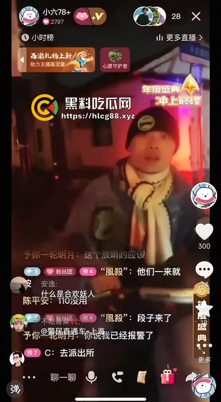 上海畜生博主『俺是小六』晚上快手直播抓鸡玩线下扫街，巷子站街女全扫一遍，外围不敢惹欺负快餐?-12