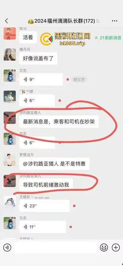 福州惊现比亚迪元怼威马，乘客嘴贱把司机吵崩溃，硬是要带人一起见阎王！-1
