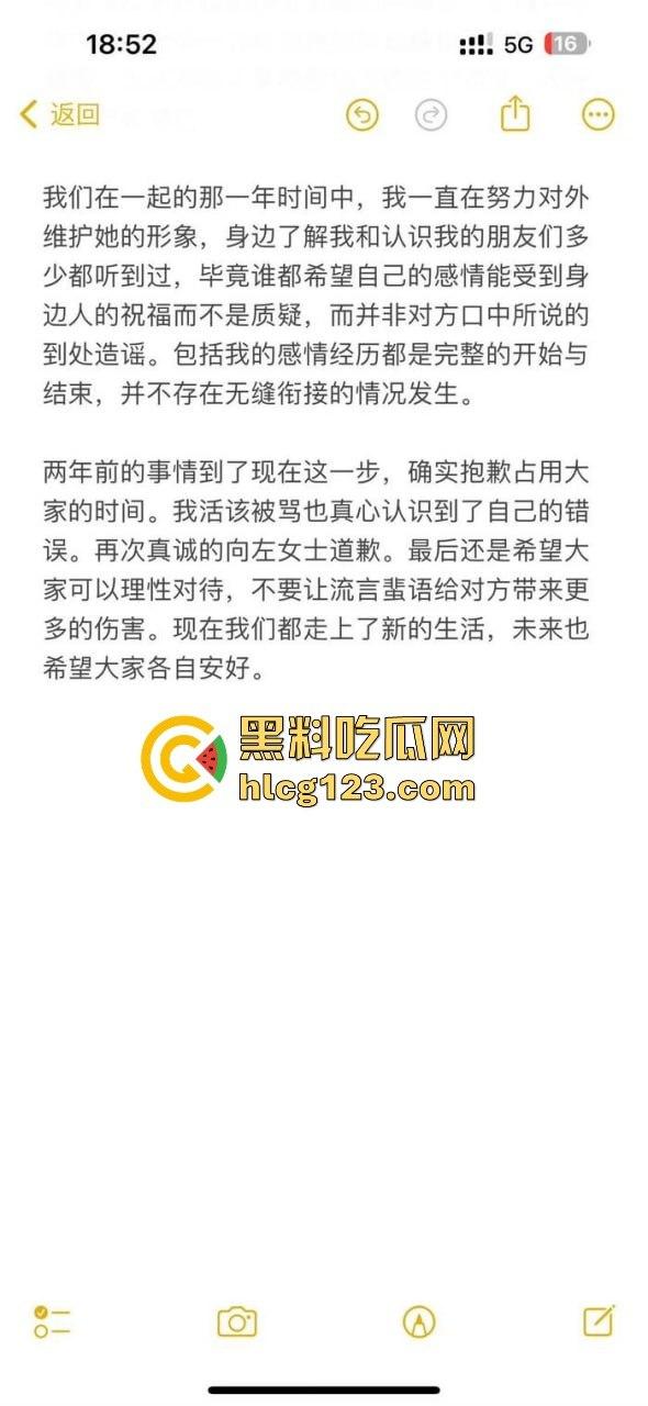 家暴录音大曝光！《说唱新世代》Rapper唐老师遭前女友锤爆，嘻哈圈内腥风血雨再起！-3
