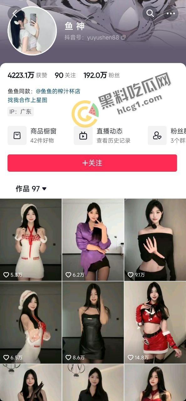 抖音女网红「鱼神」200万粉丝,300元门槛粉丝群专属视频泄露!顶级身材引发狂热追捧-1