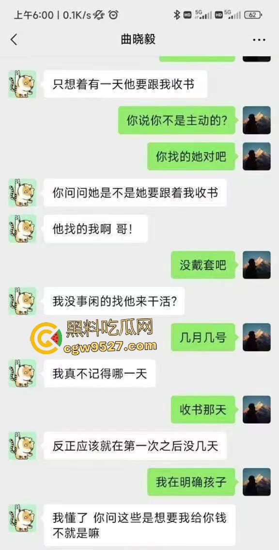 山大【曲晓毅】勾引【隋全强】女友内射怀孕，原配还贷款给女友流产，兄弟你头不绿谁绿？-4