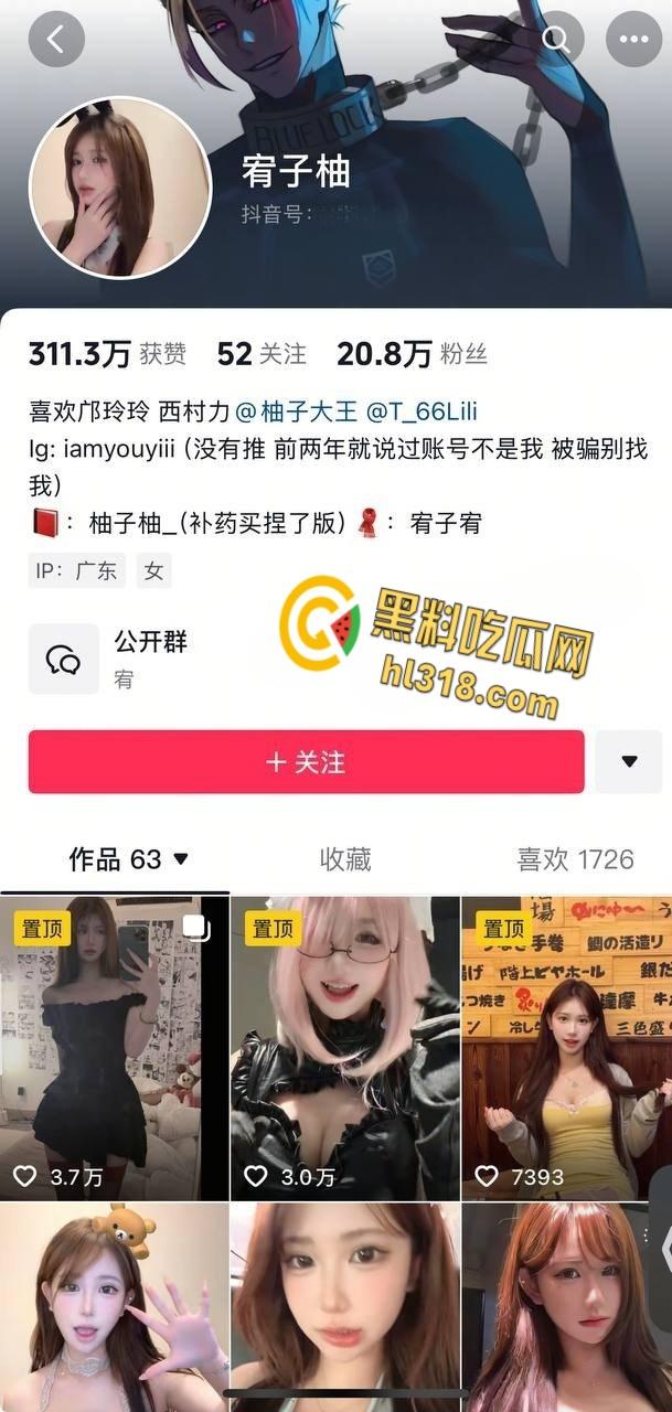 抖音网红【宥子柚】，高颜值母狗与榜一大哥激情做爱，粉嫩白虎小穴被插的白浆直流，第二天逼都肿了 !-1