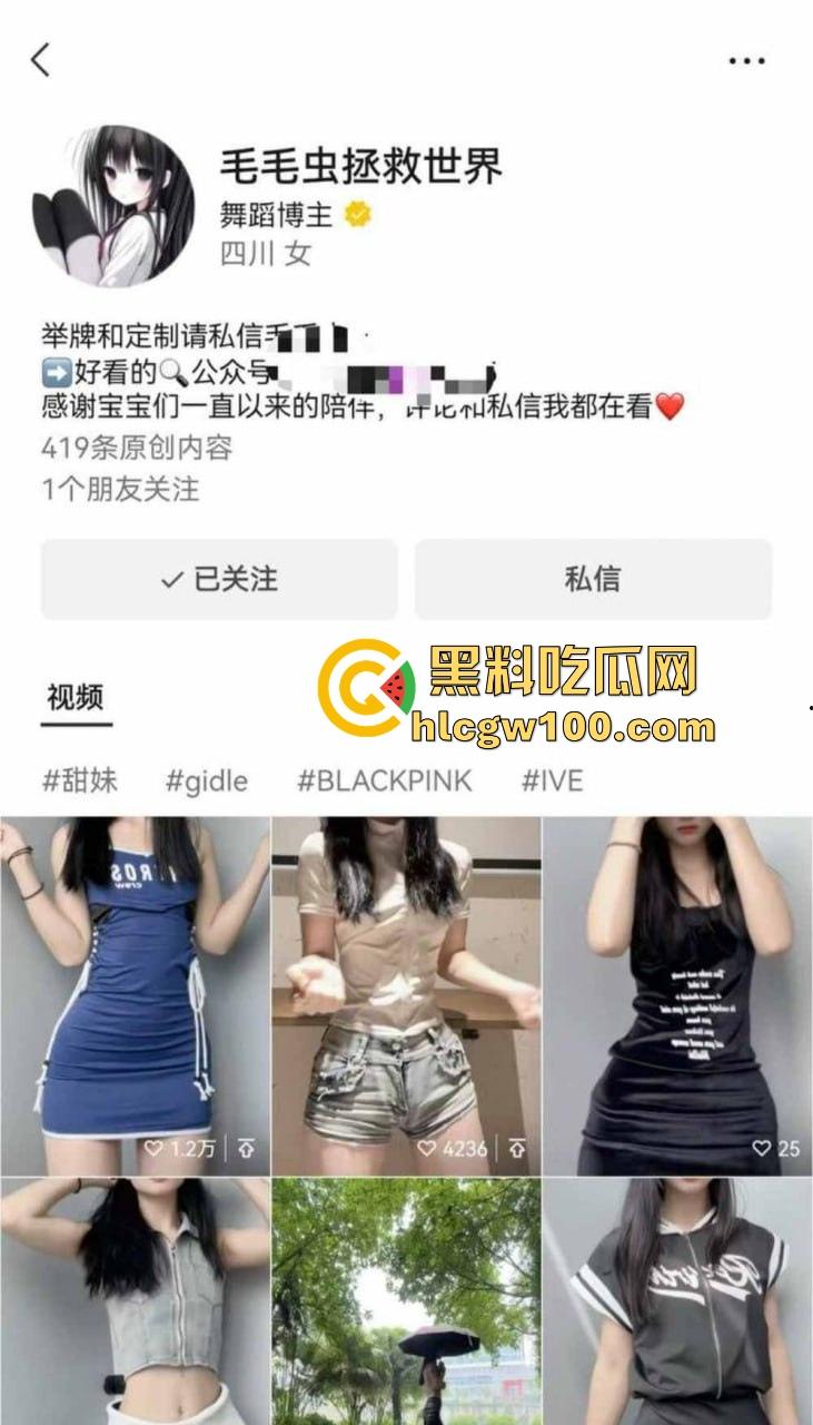 四川艺术职业学院学生妹【梁柳】火辣曝光,情趣套装脱衣裸舞定制,小穴粉嫩奶子挺拔,神级反差婊骚到极限!-3