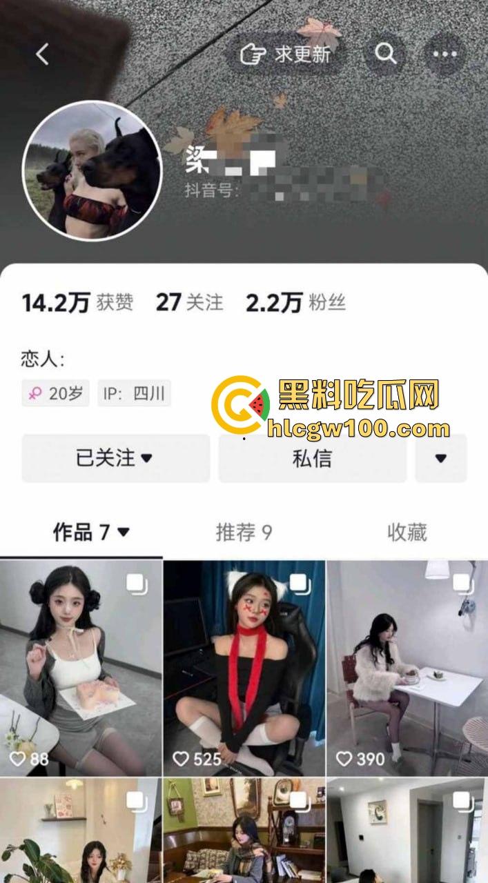 四川艺术职业学院学生妹【梁柳】火辣曝光,情趣套装脱衣裸舞定制,小穴粉嫩奶子挺拔,神级反差婊骚到极限!-5