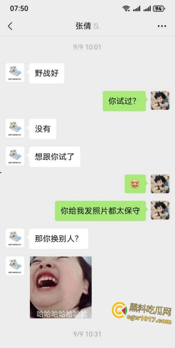 河北沧州美甲师【张倩倩】，因男友出轨分手寂寞难耐，对外各种聊骚发情求操，面基当晚就被无套内射 ！-7