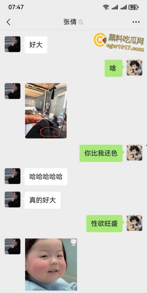 河北沧州美甲师【张倩倩】，因男友出轨分手寂寞难耐，对外各种聊骚发情求操，面基当晚就被无套内射 ！-8