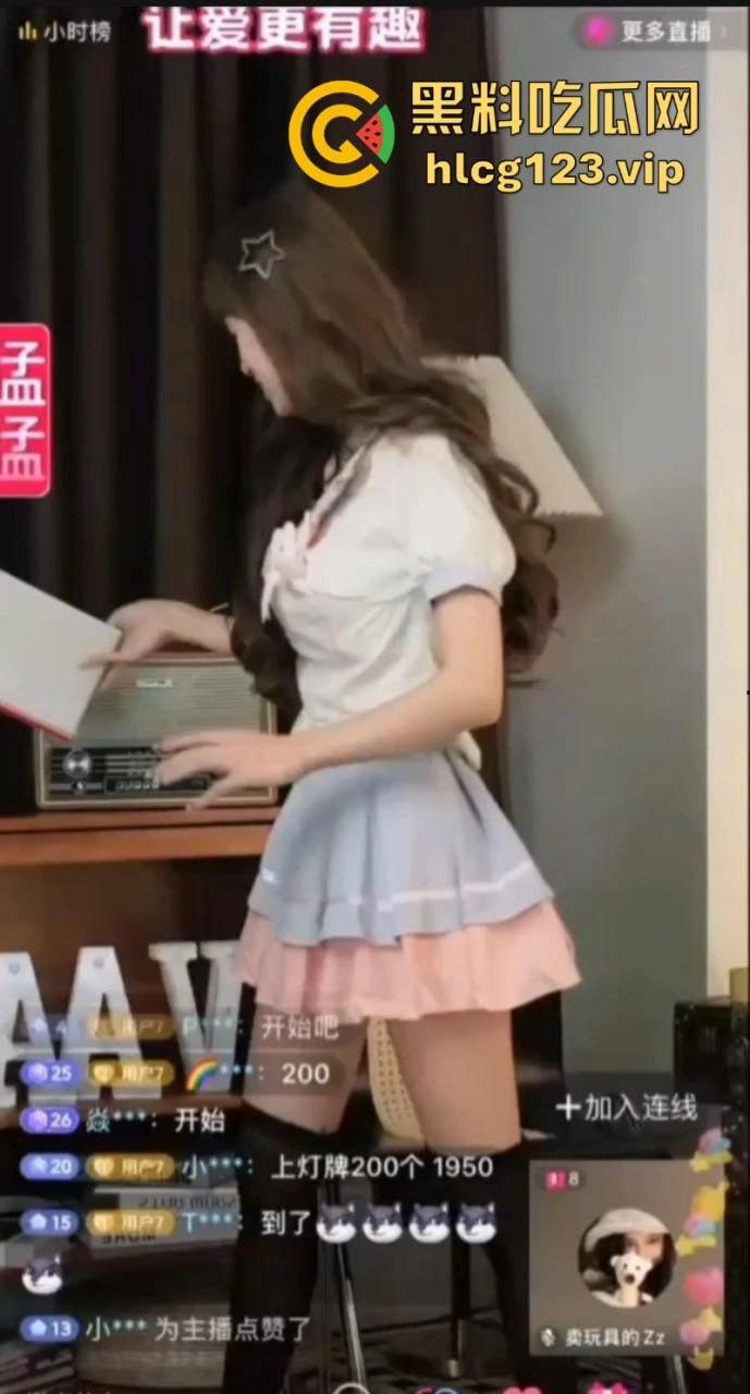 抖音女主播为流量带跳蛋直播 双腿颤抖 强忍刺激终不敌 被官方秒抬-3