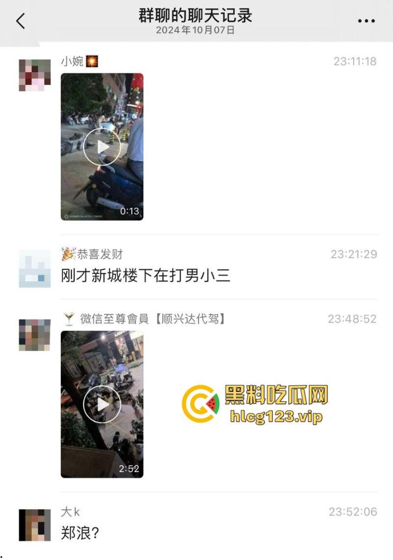 21世纪抓小三新高度 男小三惨遭脱裤捏命根子 哪里操的我老婆就毁掉哪里！-1