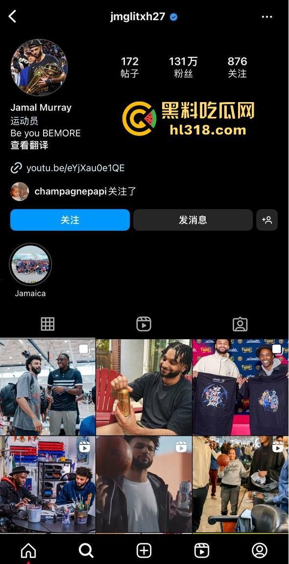 NBA丹佛掘金球星【贾马尔穆雷】与女友性爱视频曝光,巨乳美女跪地口交,内容露骨粉丝瞬间炸锅!-1